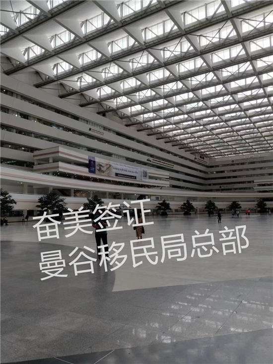 泰国地址证明的全面解析：用途与重要性