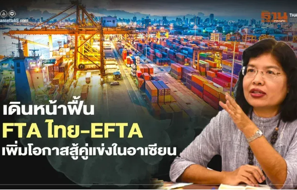 泰国工业园区迎来大量投资