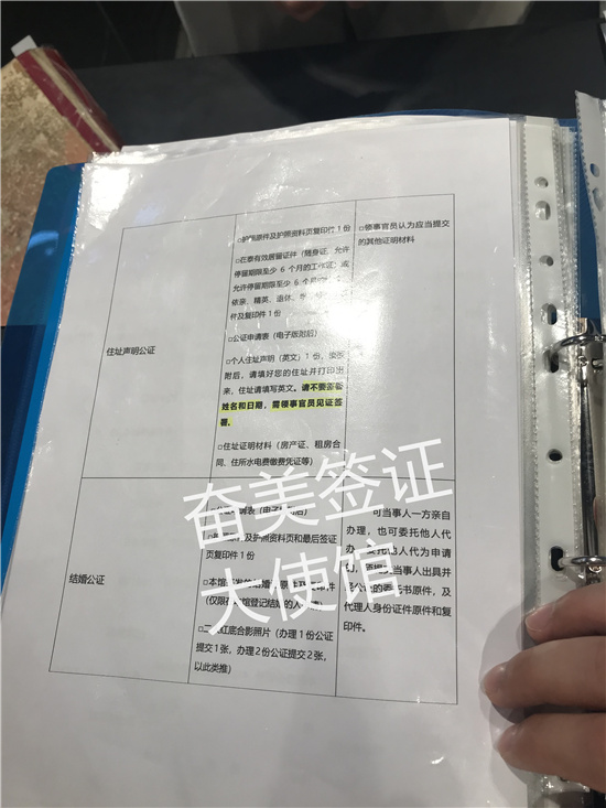 泰国生子回国全流程解析：从出生证明到落户登记的关键手续