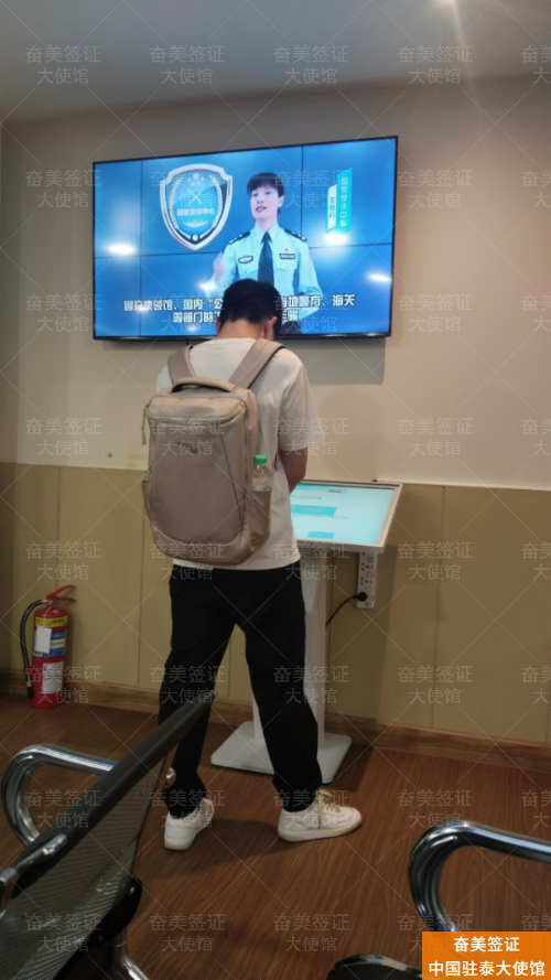泰国曼谷紧急补办旅行证离境全攻略：官方流程与实用指南
