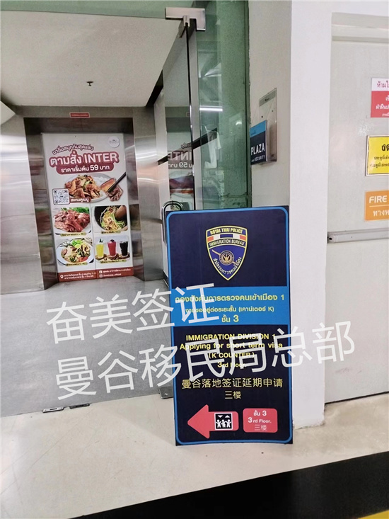 泰国机场遣返后