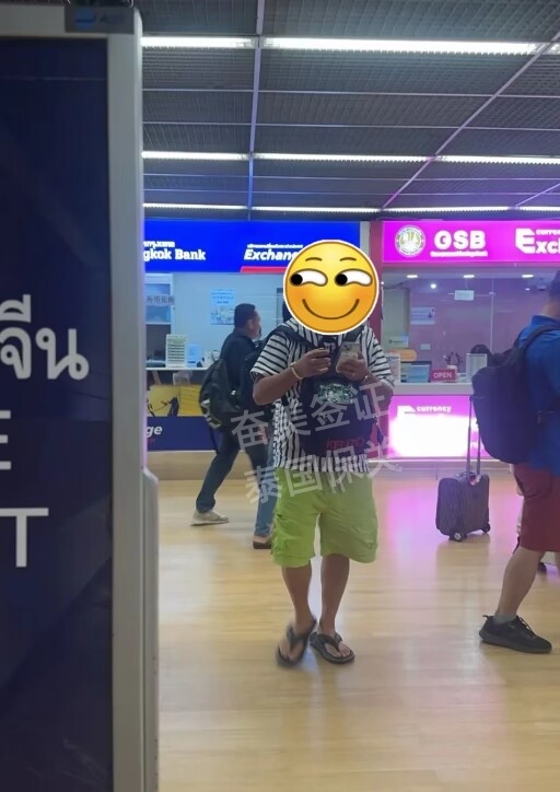 2026泰国机场通关全解析：从TDAC到海关检查的完整指南