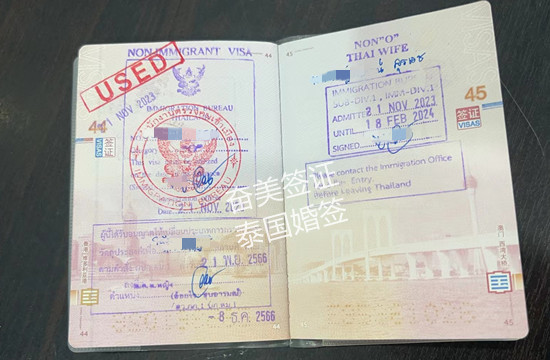 泰国结婚签续签全解析：条件、材料与流程一站式指南