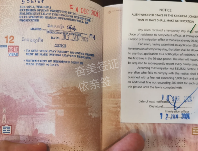 泰国签证拒签原因大盘点,提前审核降低拒签率