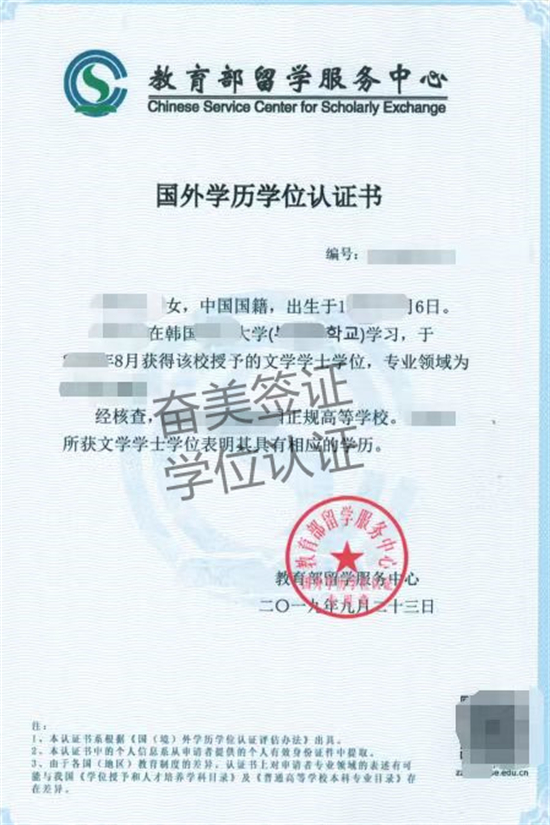 申请泰国双认证所需材料(能用多久)