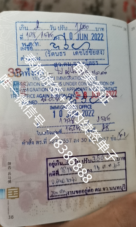 去泰国旅游为什么会被拒签(入境旅游被拒签的原因)