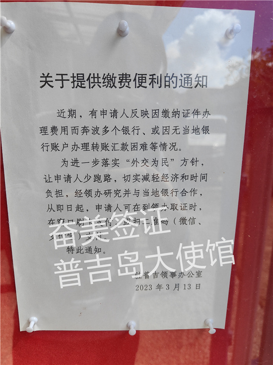 泰国宝宝持护照入境中国全攻略：免签政策与签证申请详解