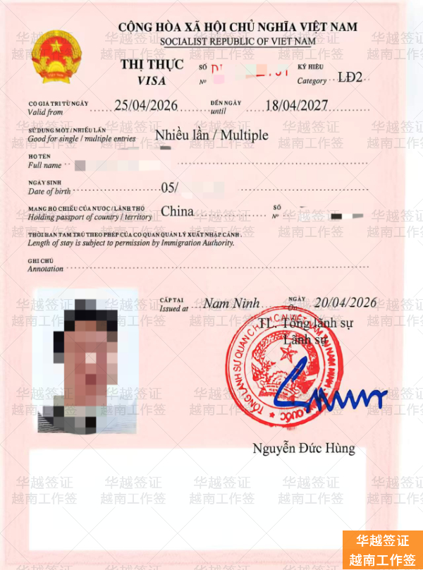 泰国工作签证延签全流程解析：从申请到合规维护