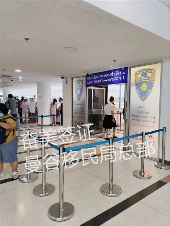 泰国移民局90天报到：长期居留者的必修课