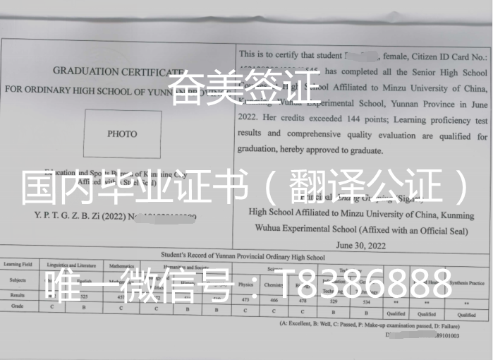 申请学生签去泰国需要哪些资料？