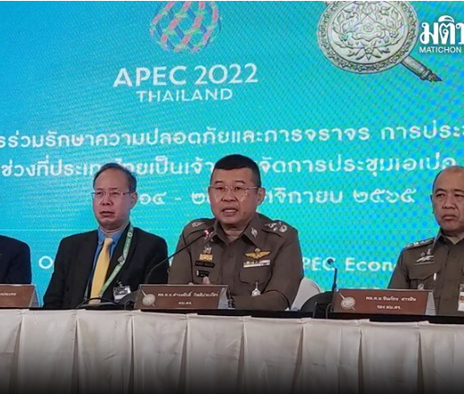 泰国国家警察总署：世界杯期间坚决抵制赌球行为