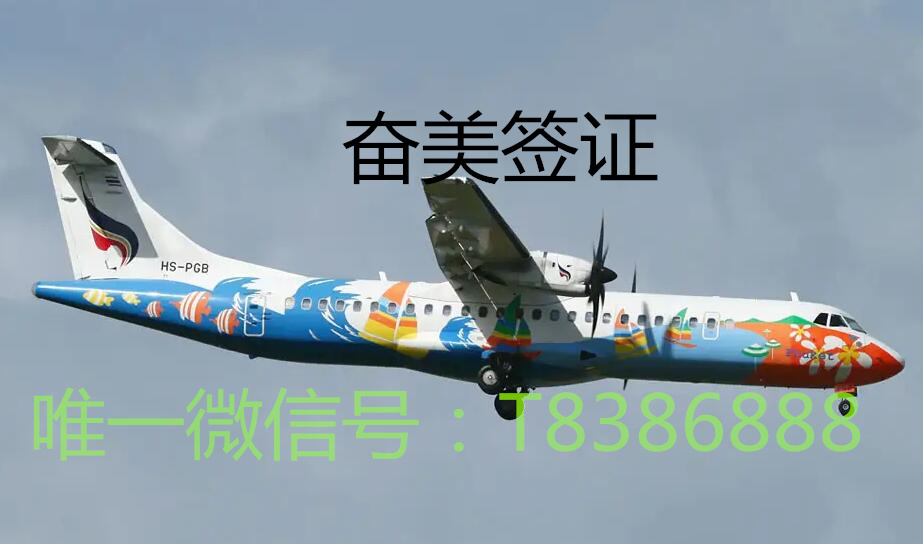 泰国曼谷航空的特殊点