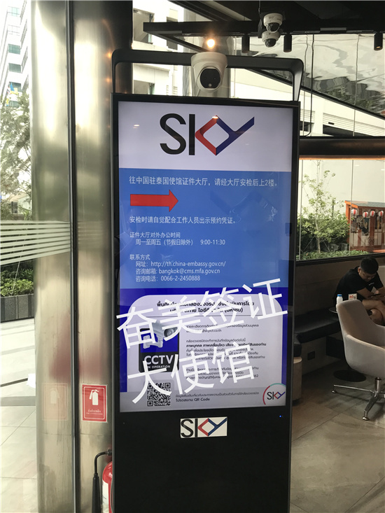 泰国生子回国全流程解析：从出生证明到落户登记的关键手续