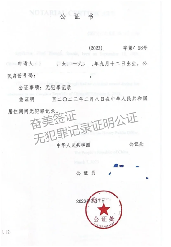 泰国双认证有时间限制吗(作用是什么)
