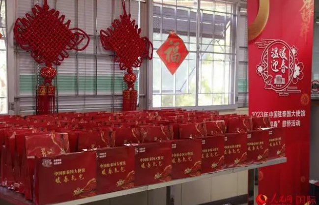 中国驻泰国大使韩志强向在泰的中国小朋友发放暖春礼包