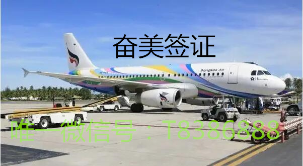 泰国曼谷航空公司的介绍