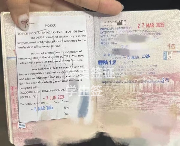 泰国学生签证怎么办理手续(居留时长)