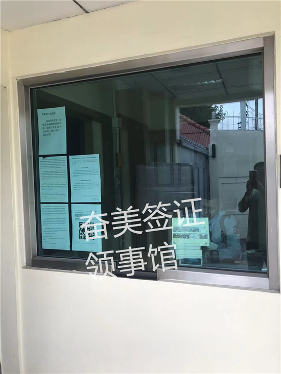 官方补办全流程详解