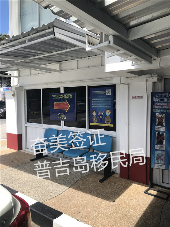 泰国留学签转工作签：从校园到职场的无缝衔接之路