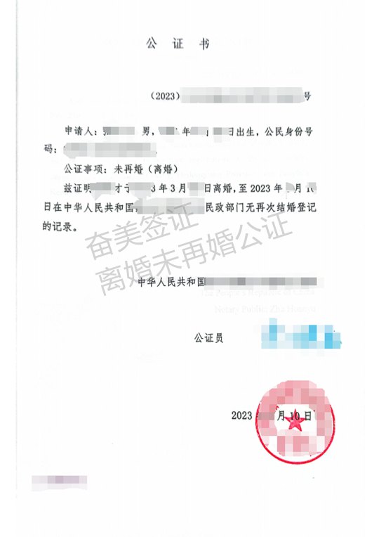 泰国双认证办理时效全解析：如何实现最快办理？