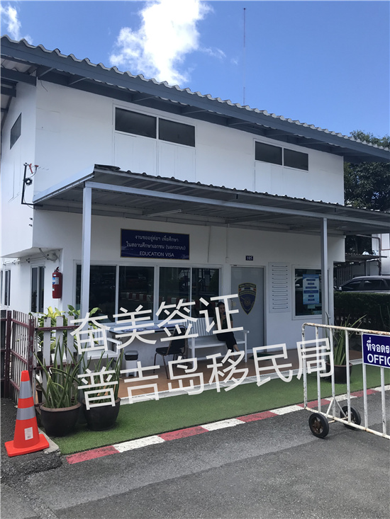 泰国留学签转工作签：从校园到职场的无缝衔接之路