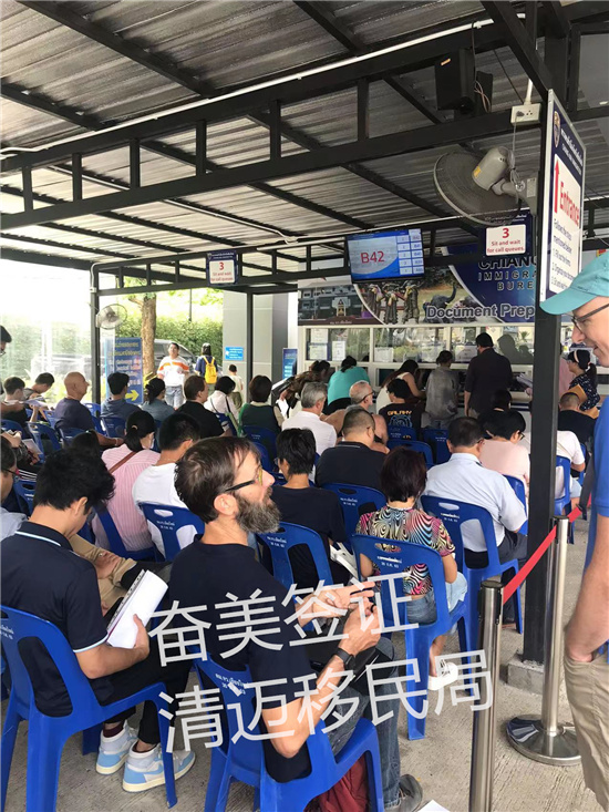 泰国依亲签证全解析：流程、限制与关键要点