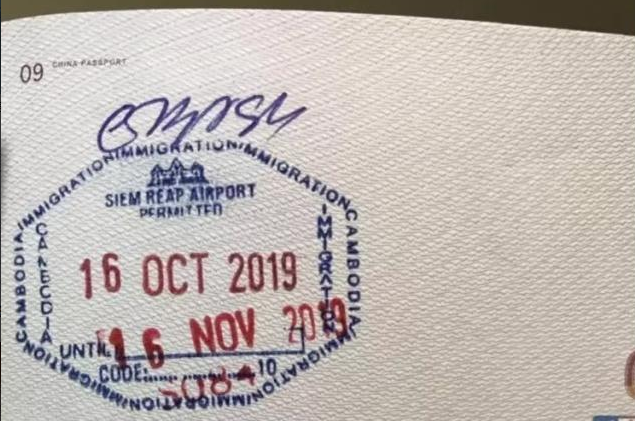 泰国护照被扣海关单子图片样式