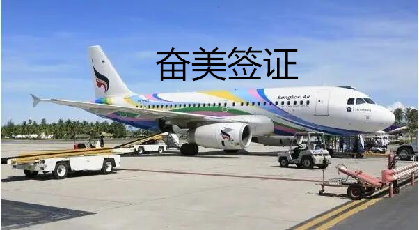 为什么泰国曼谷到泰国苏梅岛的航空只有曼谷航空？