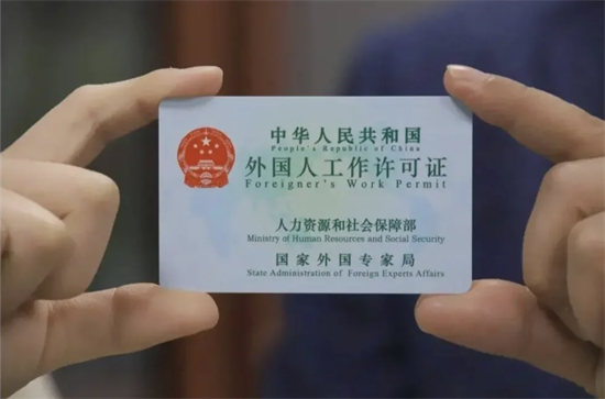 泰国人来中国要工作要办签证吗(要花多少钱)