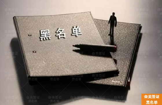 泰国黑名单怎么申请洗白(需要多久时间)