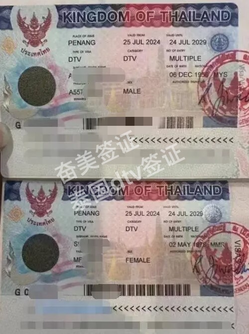 泰国DTV签证全解析：5年有效期与灵活延期政策详解