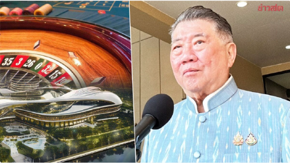 泰国副总理呼吁：不要反对“赌场合法化