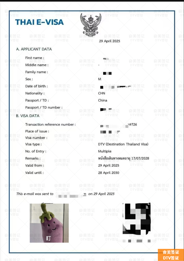泰国 DTV 数字游民签证：五年长居泰国的“黄金门票”