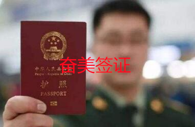 在泰国补办护照需要准备哪些东西