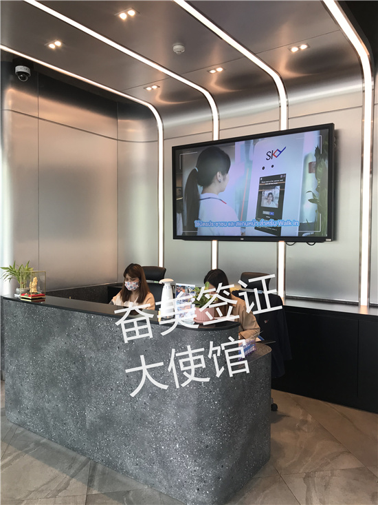 泰国亲子关系公证双认证全攻略：材料清单与办理要点详解