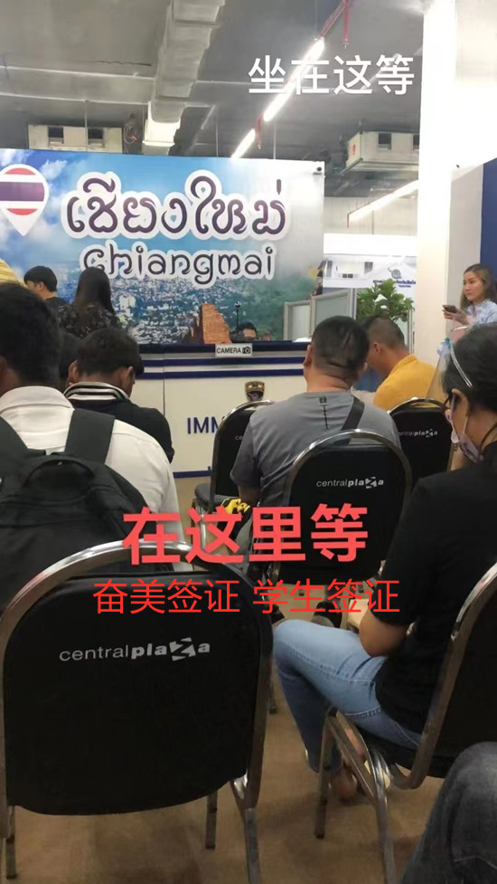 泰国大使馆学生签证办理流程(办理所需时间)