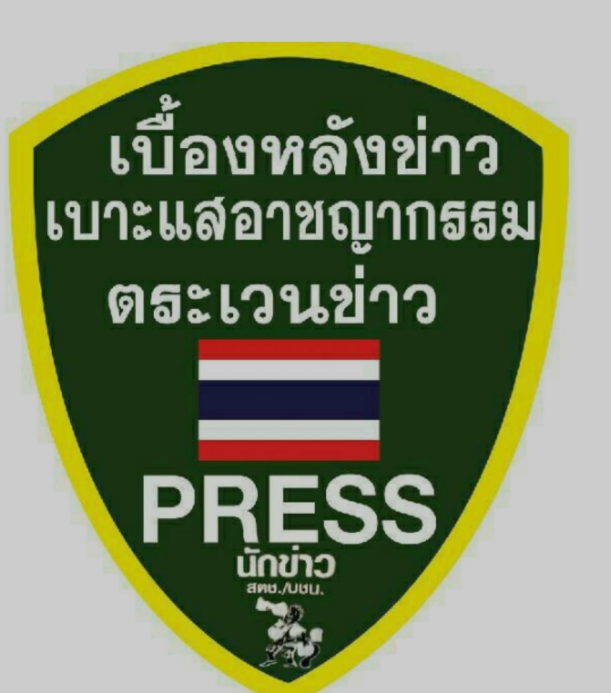 泰国警方：谨防假借农磨兰普府枪击事件之名募捐的诈骗陷阱