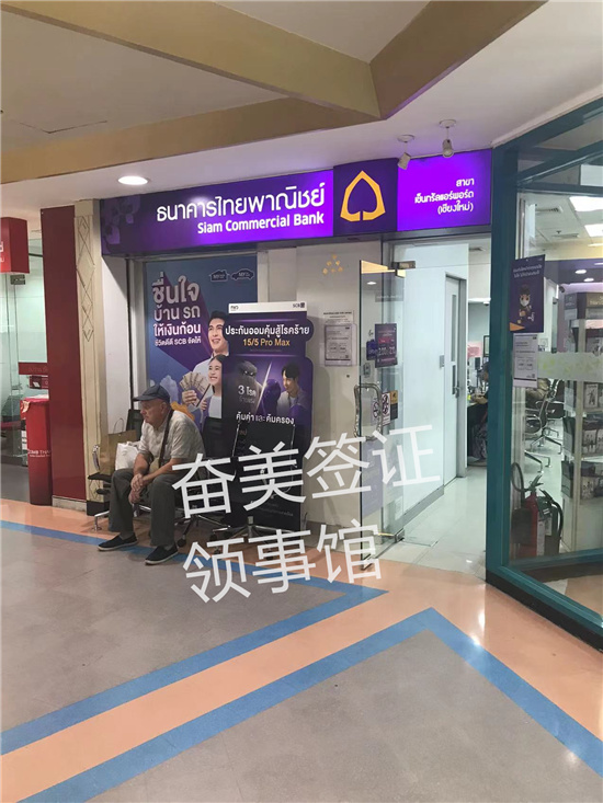 在泰国清迈护照丢失怎么办？官方补办全流程详解