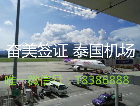 泰国清迈国际机场可以通航中国哪些城市呢