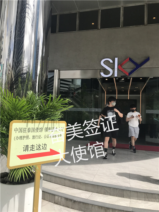 泰国生子回国全流程解析：从出生证明到落户登记的关键手续