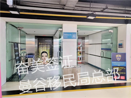 泰国频繁出入境记录：隐藏的入境风险与应对策略