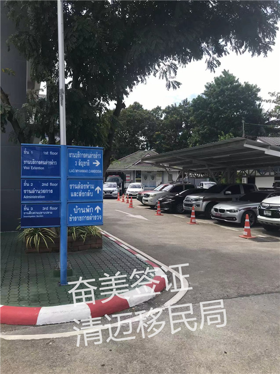 泰国TM30申报全解析：常见错误与规避指南