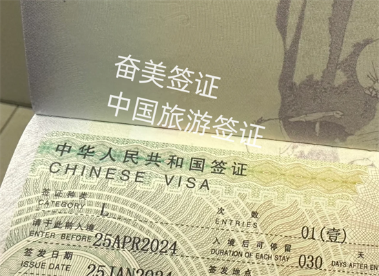 泰国入华旅游办理什么签证(能停留几天)