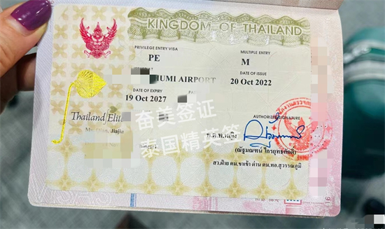 泰国精英签证要财产证明吗(价格多少)