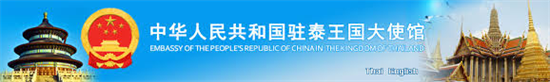 北京大使馆签证处签证要求