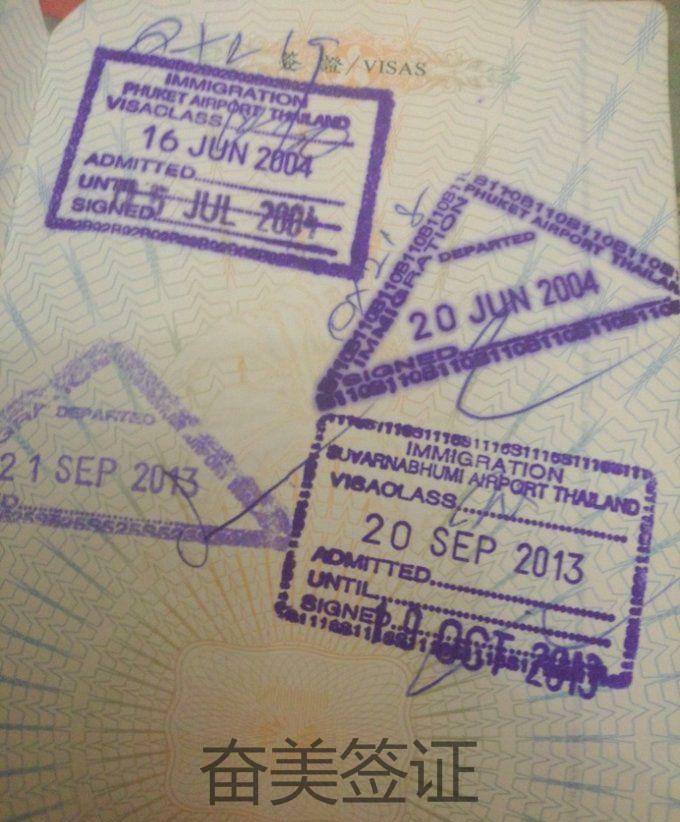 签证逾期滞留会进入泰国黑名单吗？