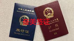 在泰国补办护照的流程是怎么样的？