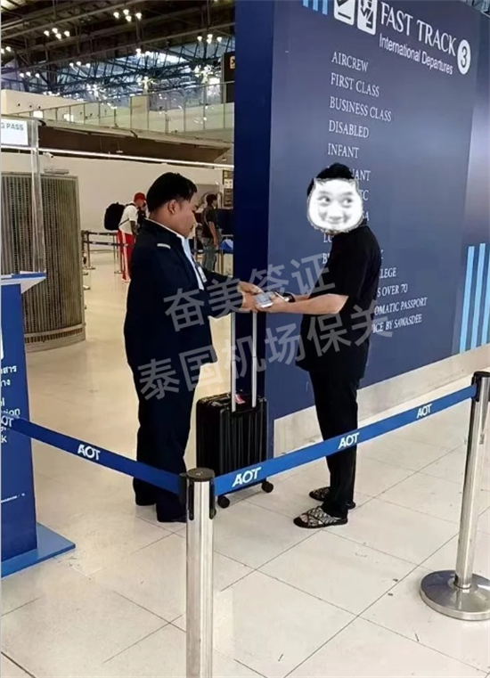 泰国申请带关要提前几天(费用要多少)