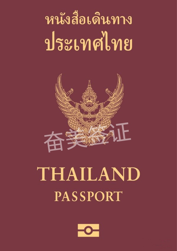 带孩子畅游泰国:从宝宝护照到顺利入境的完整指南