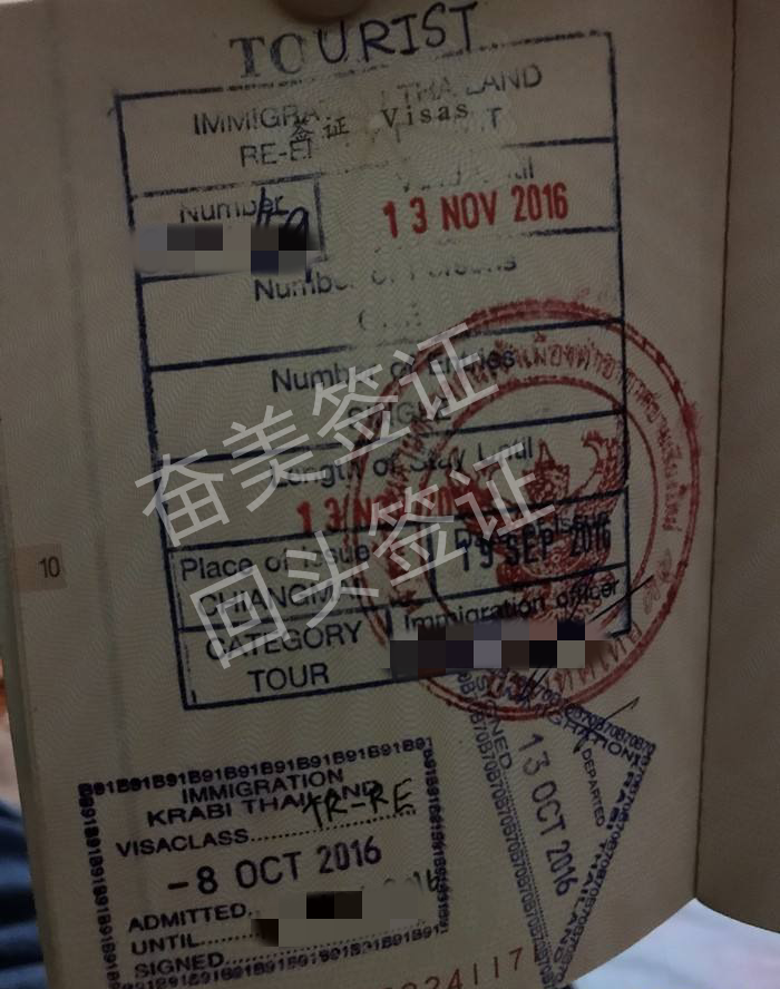 在泰国留学怎么办理回头签证(有效期多久)